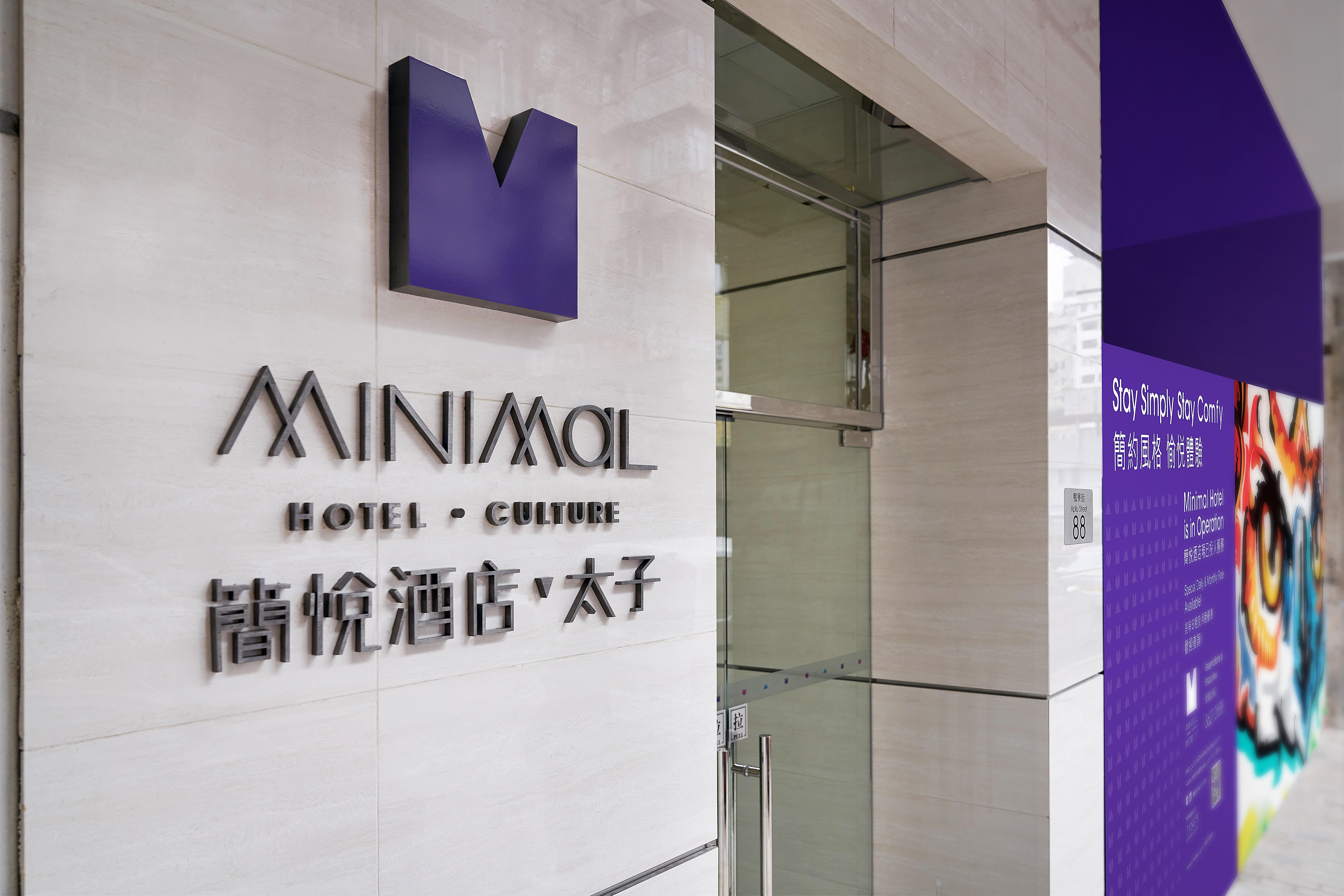 Minimal Hotel Culture Hong Kong Exterior foto