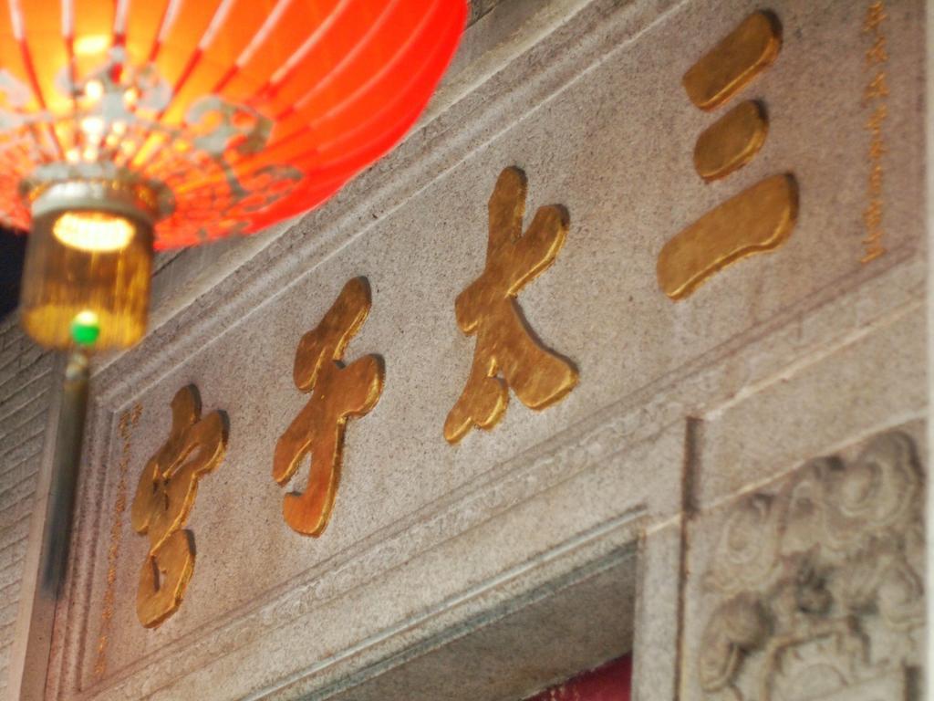 Minimal Hotel Culture Hong Kong Exterior foto